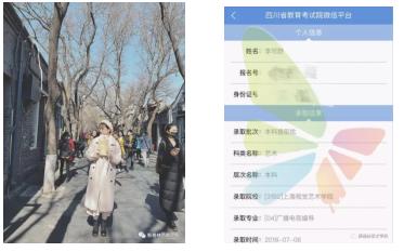 成都市新格林艺术高级中学官网,新格林艺术学校排名