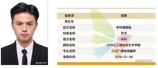 成都市新格林艺术高级中学官网,新格林艺术学校排名