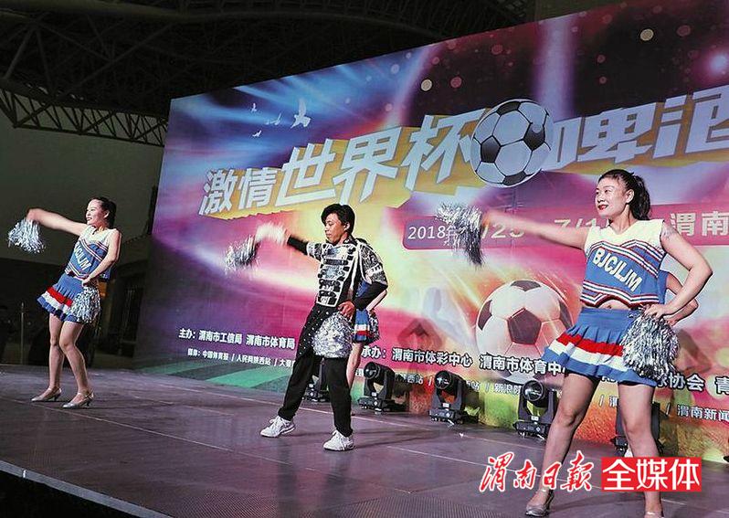 世界杯激情之夜演唱会,2018世界杯燃情之夜完整视频