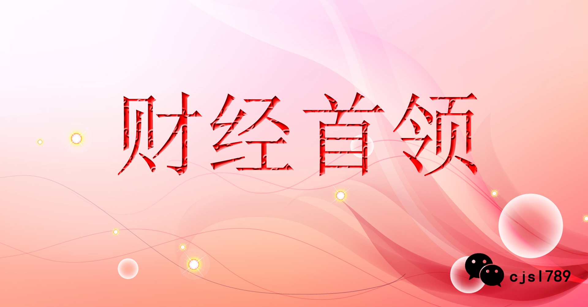 黑天鹅横飞的七月，曝岳阳林纸子公司解除PPP项目协议