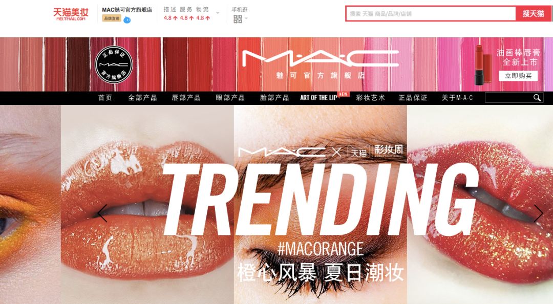 魅可人手一支的口红,m.a.c魅可限定系列