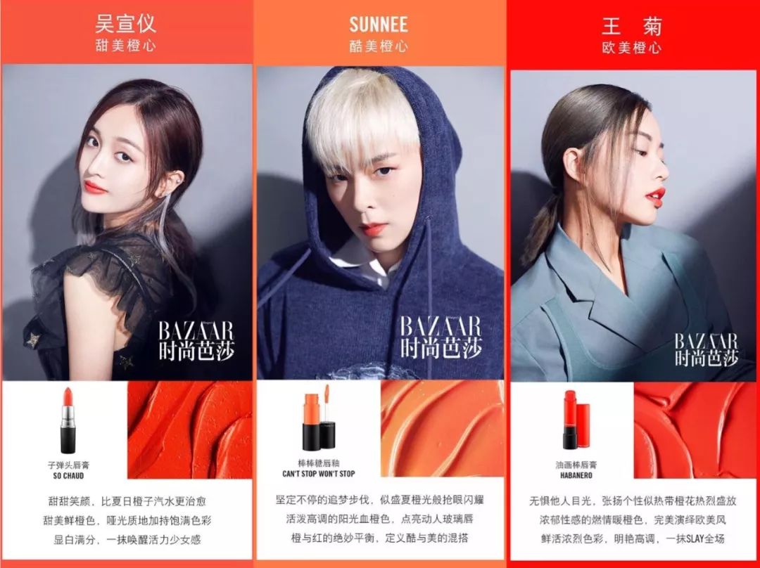 魅可人手一支的口红,m.a.c魅可限定系列