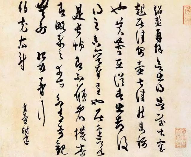 脱略唐宋齐踪前古——北宋薛绍彭书风评议「江南收藏书画艺术」