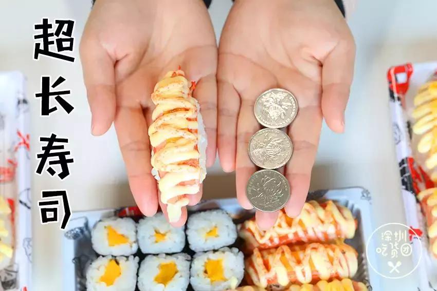 车前外带寿司高颜值和美味的内涵，迅速成为深圳寿司外带界的黑马