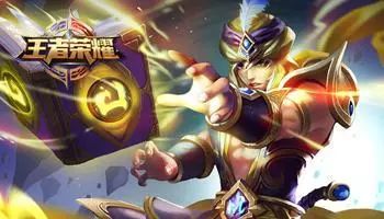 「拍案」在王者荣耀里凭“实力”carry全场的他,竟靠的是外挂!