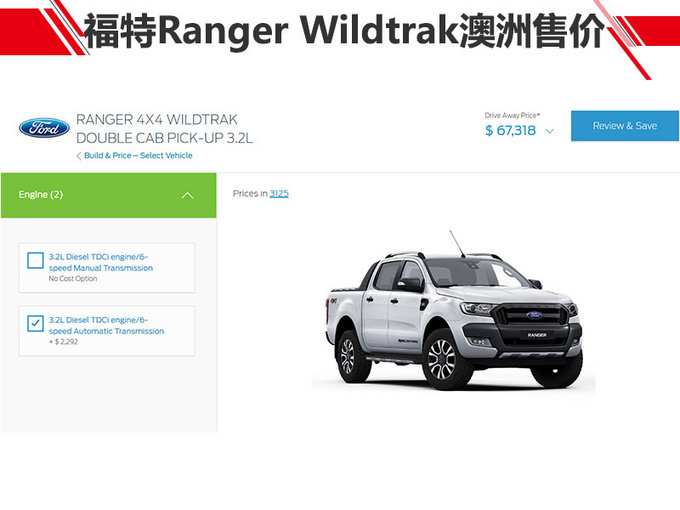 国内能买到福特ranger猛禽版吗,福特ranger裸车价二手义乌