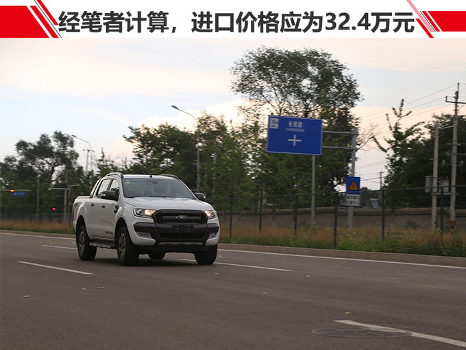 国内能买到福特ranger猛禽版吗,福特ranger裸车价二手义乌