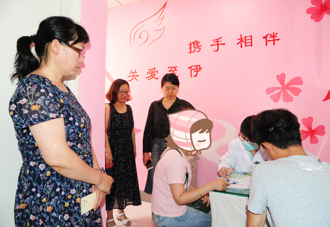 从关注“PAC”开始让女人远离人流伤害