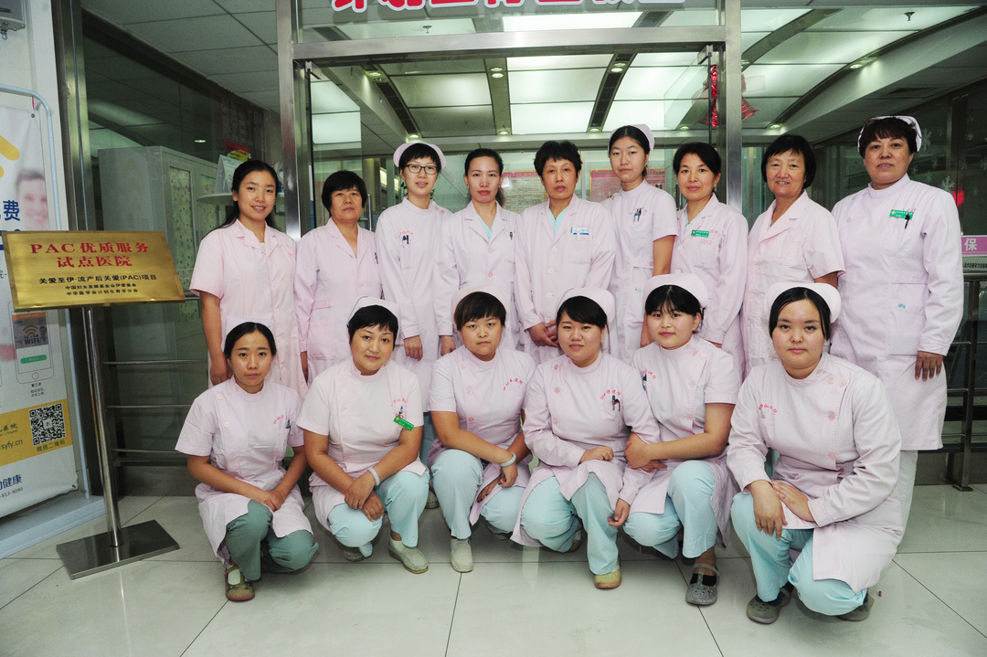 从关注“PAC”开始让女人远离人流伤害