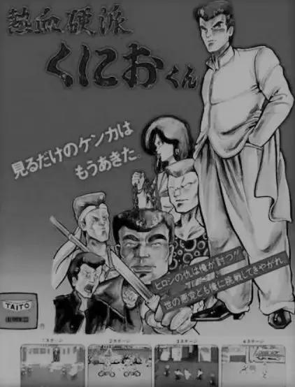游戏里的叛逆青春，原来《热血系列》幕后团队都是黑社会