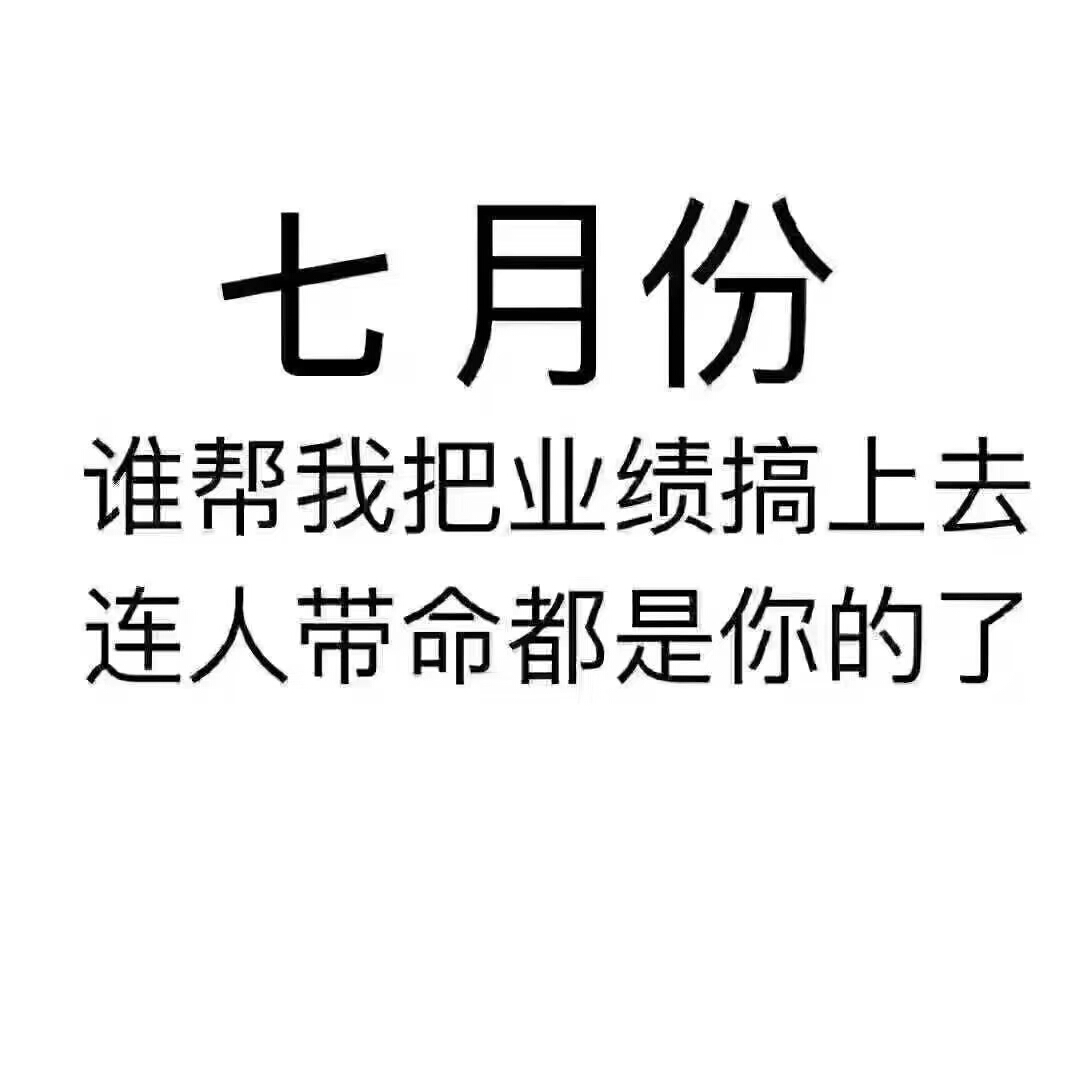 明人不说暗话，救救孩子吧！