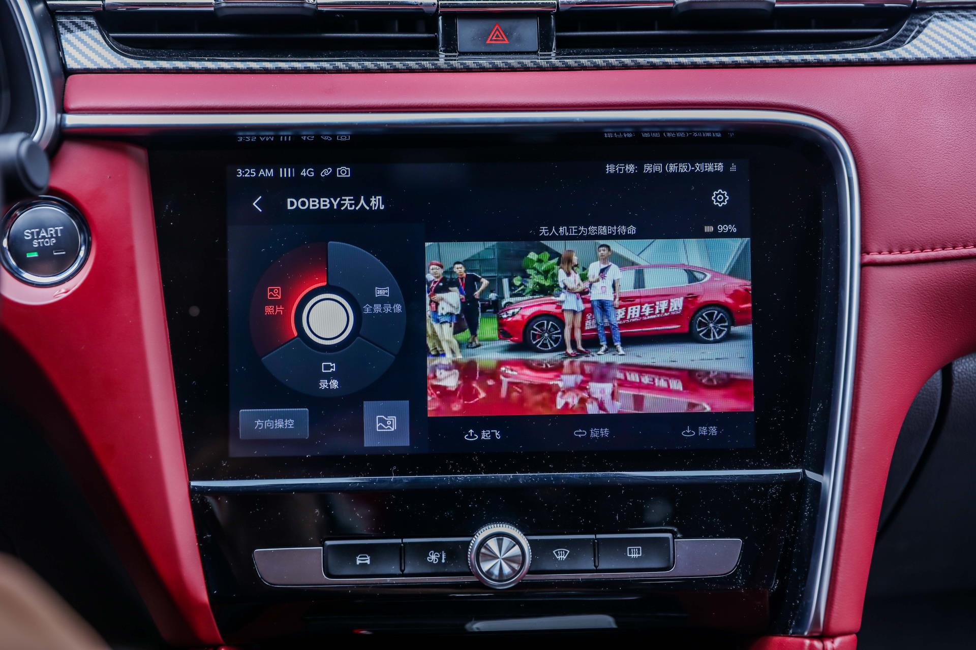 夏季用车巴适新体验成都娃子们都咋玩？