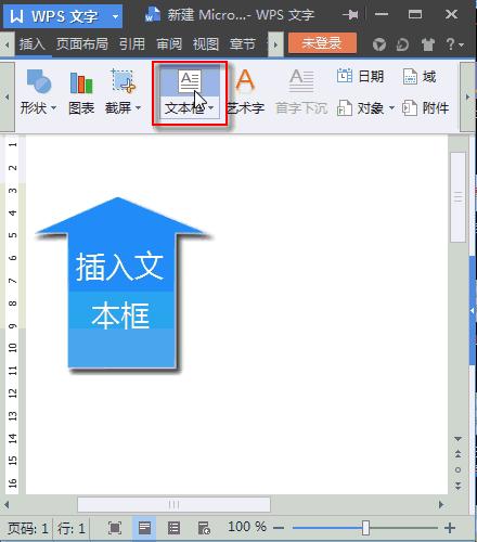 wps答疑解惑,wps你不知道的小技巧