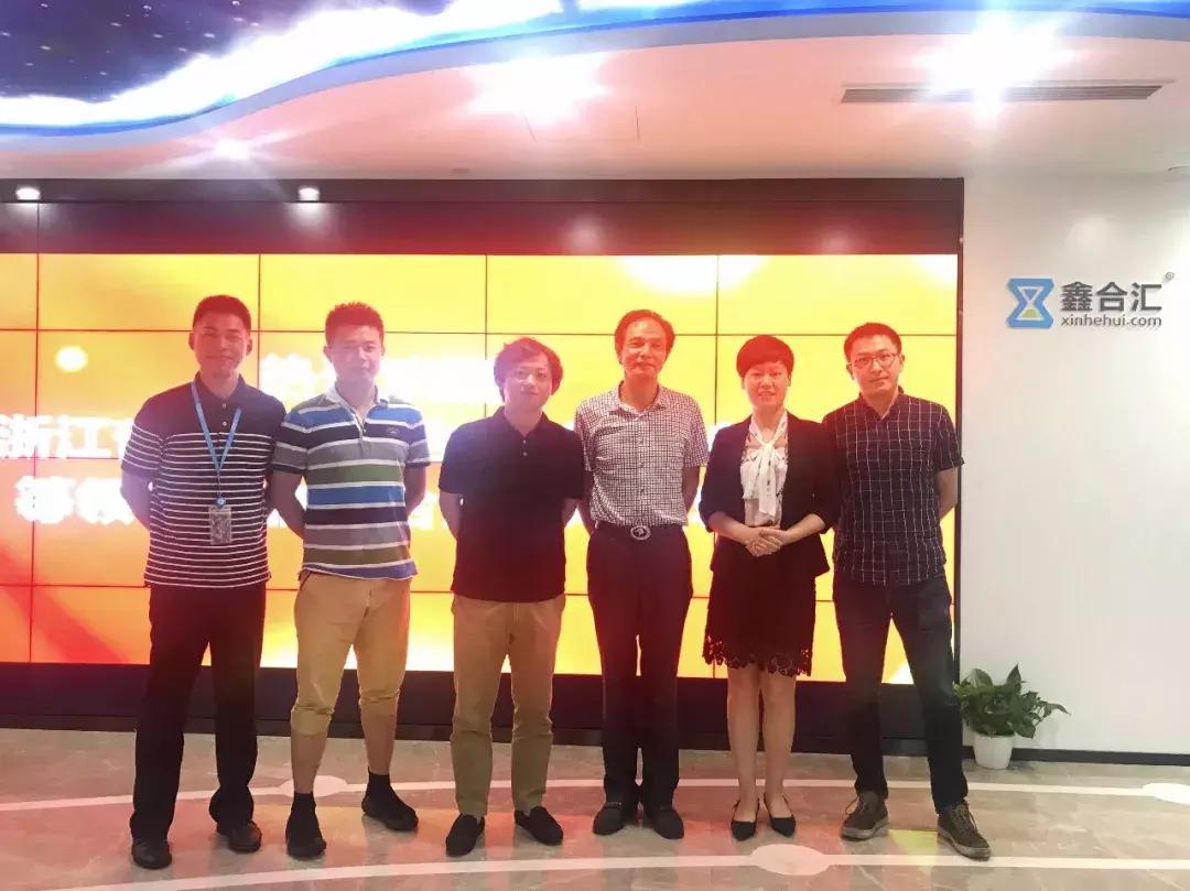 浙江投融资协会衢州办事处,浙江投融资协会名单