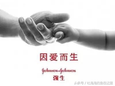 强生赔偿47亿什么意思,强生赔偿67亿是真的吗