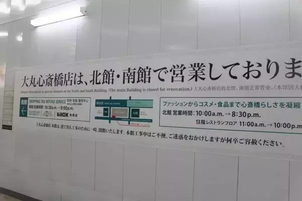 日本大阪京都旅游攻略自由行,日本旅游大阪心斋桥
