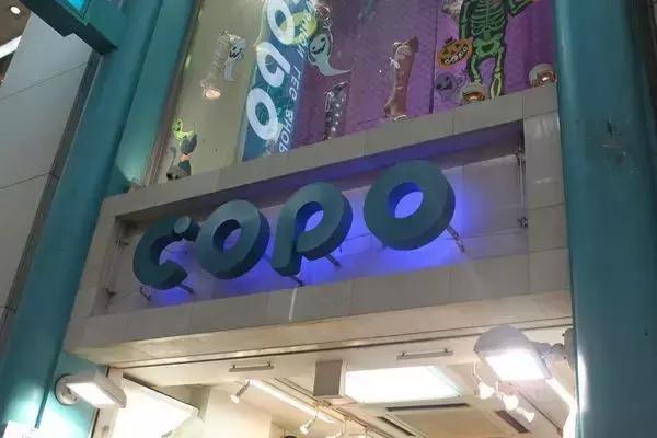 日本大阪京都旅游攻略自由行,日本旅游大阪心斋桥