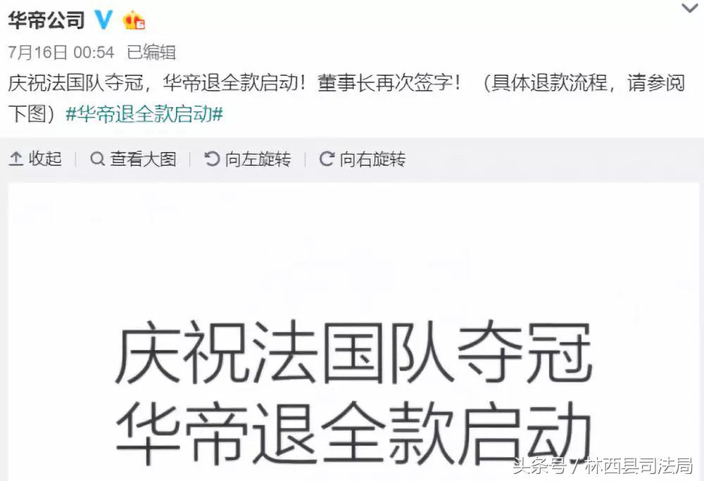 华帝退款为什么变退卡,华帝退购物卡