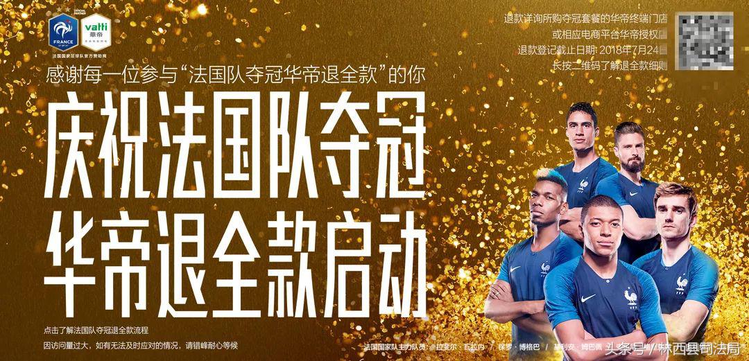 华帝退款为什么变退卡,华帝退购物卡