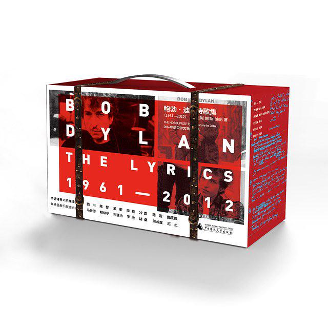 诺贝尔文学奖1901,诺贝尔文学奖回放