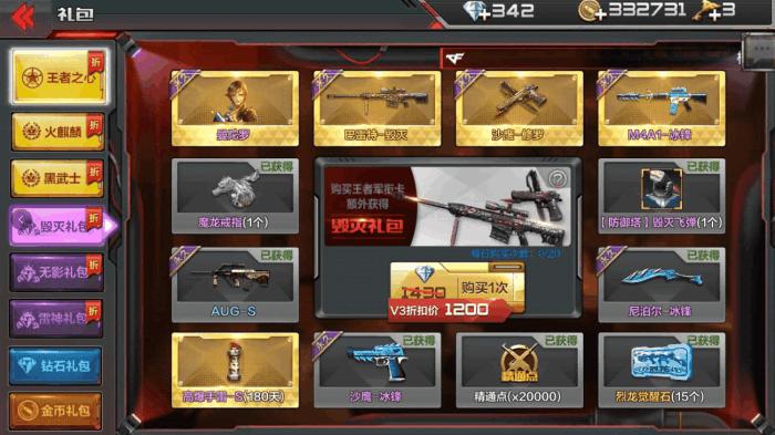 cf平民快速攒钻石方法2021,cf手游平民攒钻石技巧