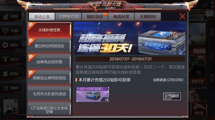 cf平民快速攒钻石方法2021,cf手游平民攒钻石技巧