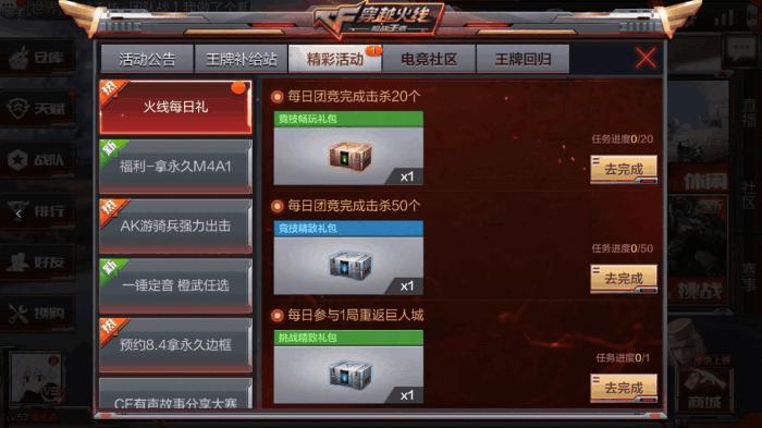 cf平民快速攒钻石方法2021,cf手游平民攒钻石技巧