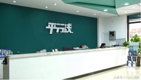 这个时代要靠实力说话——说平行线也是说你