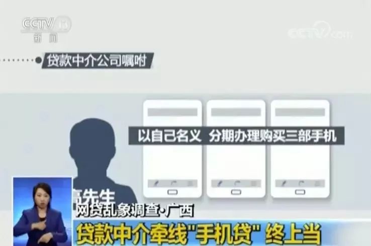 网贷注意事项及避坑指南,最近是不是很多网贷都被套路了