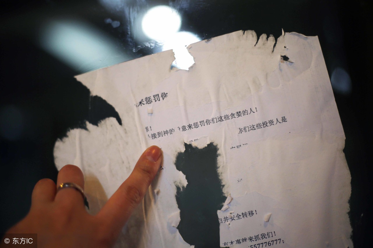 p2p平台为什么要踩雷回款,上海最大p2p爆雷名单