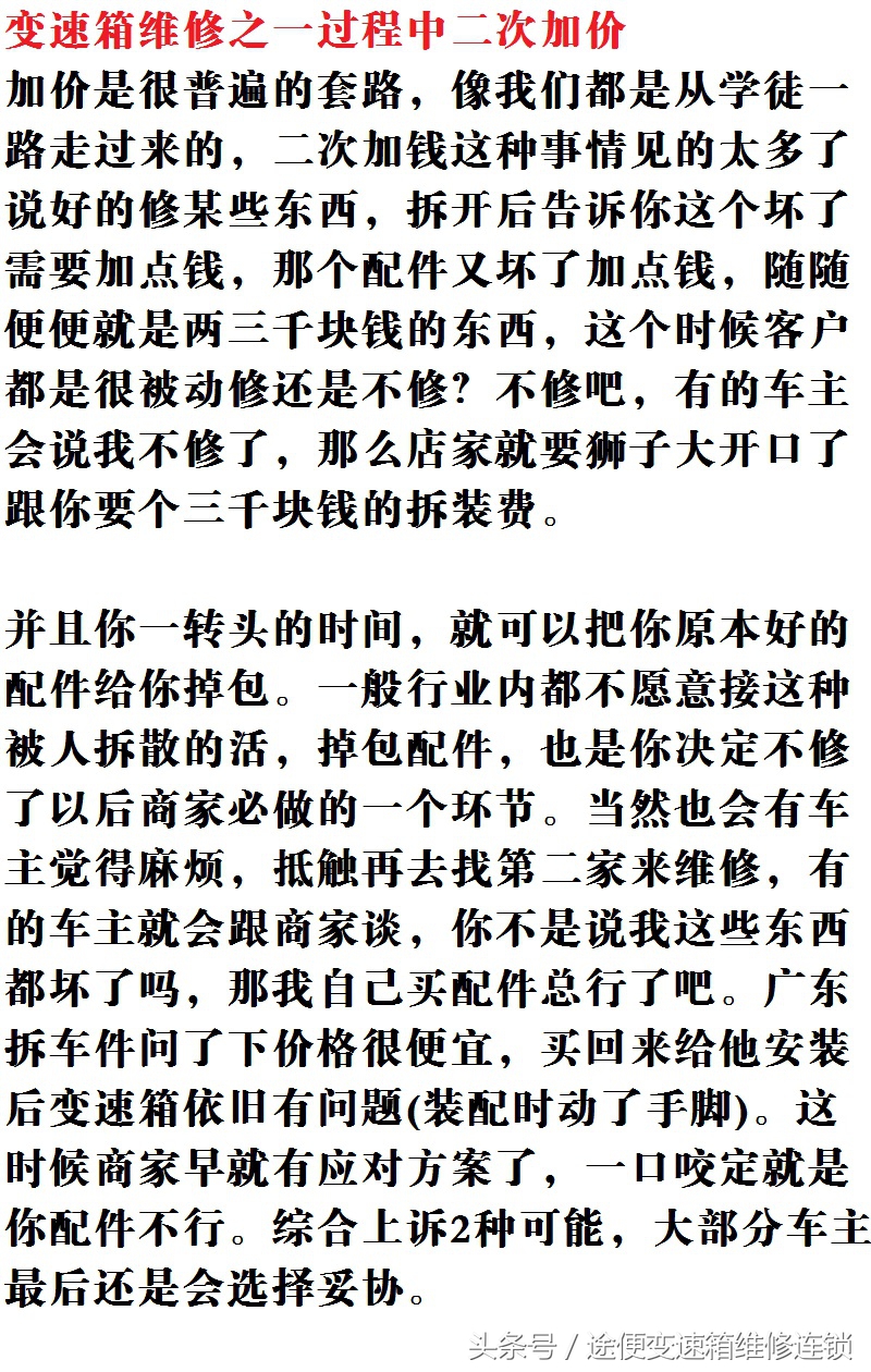 马自达at变速箱低速顿挫,马自达6变速箱跳挡怎么回事