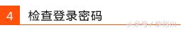怎么登录tplink路由器设置,tplink无线路由器无法进入设置