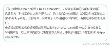 厉害!抹掉T细胞的记忆或能逆转白癜风症状
