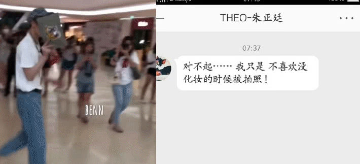 谢霆锋吐槽流行韩风,谢霆锋称看不惯