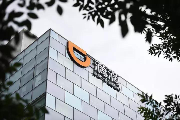 滴滴公司和日本公司合作,滴滴是日本软银控股吗