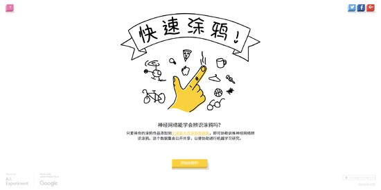 谷歌打开微信小程序,谷歌微信小程序