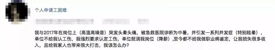 工作导致中暑怎么赔偿,员工工作中中暑了还被罚款合理吗