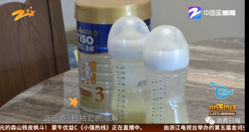 美素佳儿奶粉有问题去哪里投诉,奶粉遇水不化是奶粉的问题吗