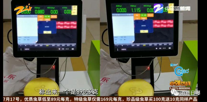 美素佳儿奶粉有问题去哪里投诉,奶粉遇水不化是奶粉的问题吗