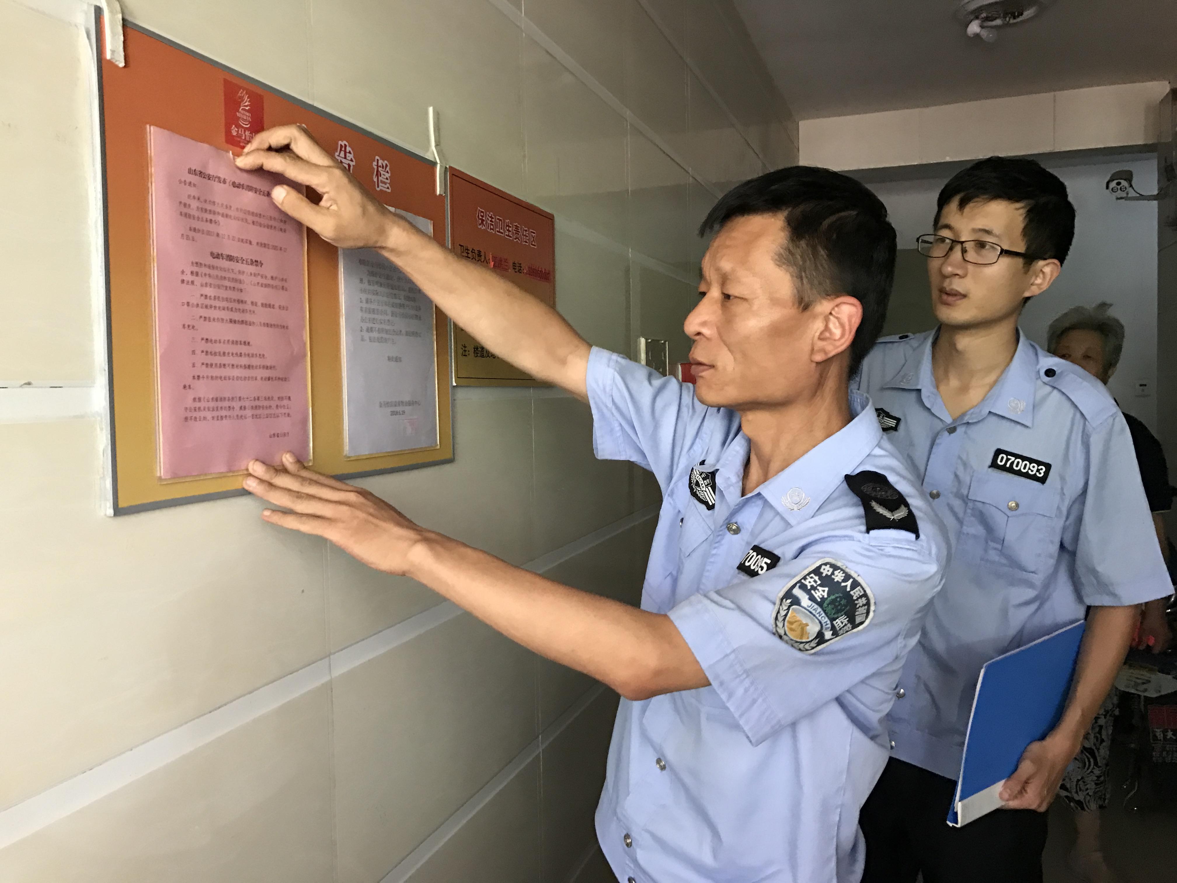 街道电动车安全隐患整治会商会议,街道电动车入户整治工作情况