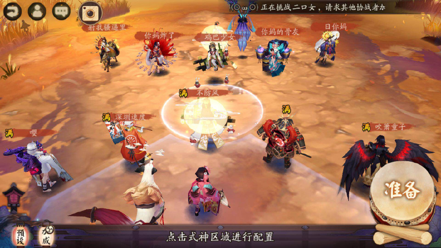 阴阳师被封七天能提前解封吗,阴阳师如何防止买的号被封