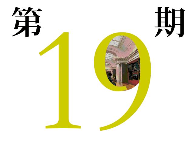 几个男人的口味，造就了今天的世界博物馆之最｜硬派历史