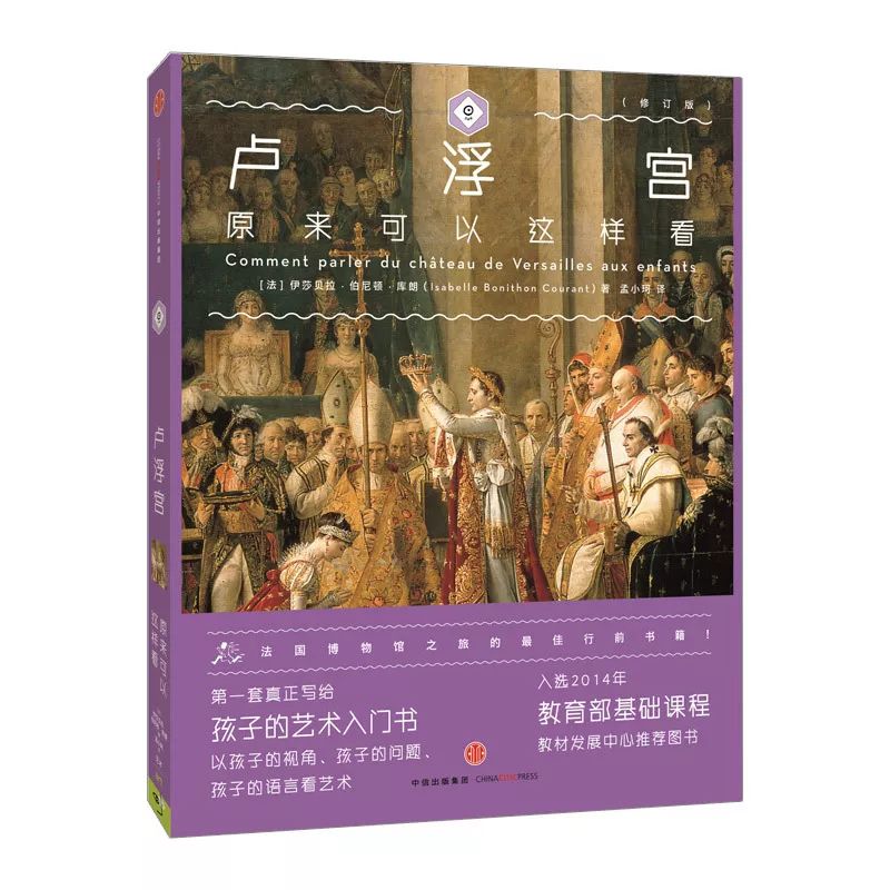 几个男人的口味，造就了今天的世界博物馆之最｜硬派历史