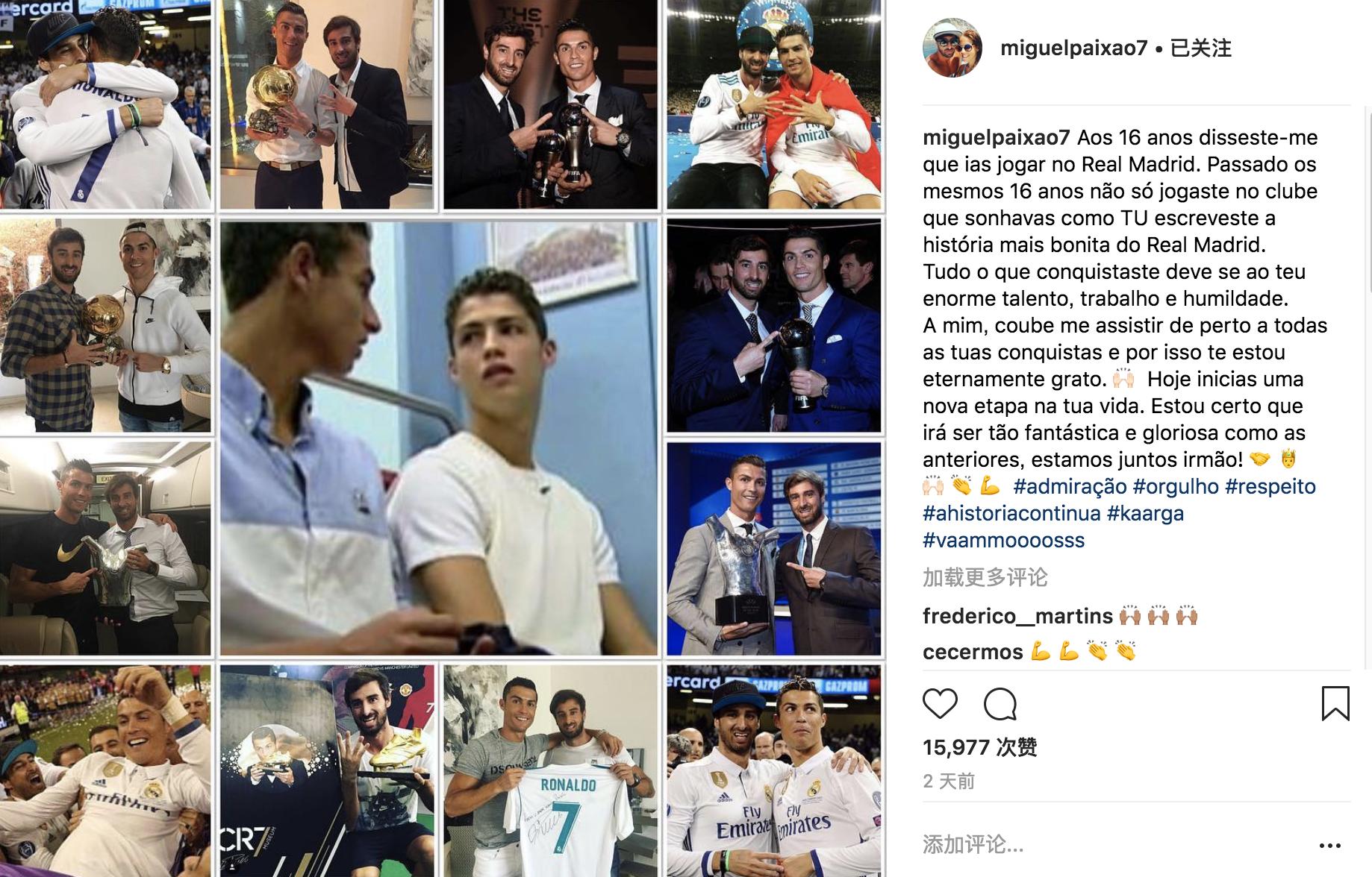 带c罗来故宫,c罗参观故宫完整视频