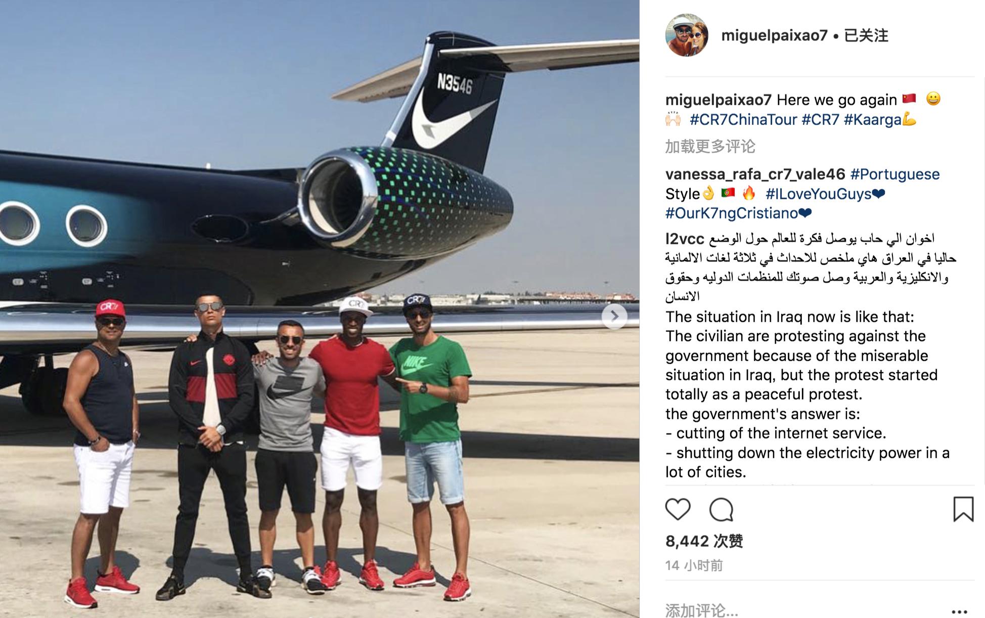 带c罗来故宫,c罗参观故宫完整视频