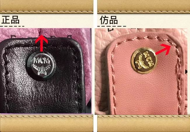 mcm铆钉包怎么样,mcm铆钉包辨别真假