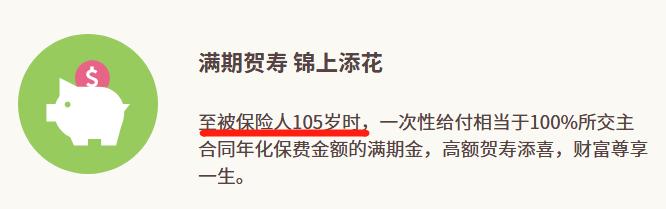 友邦传世金生升级版年金保险介绍,友邦传世金生2018有人拿到钱了吗