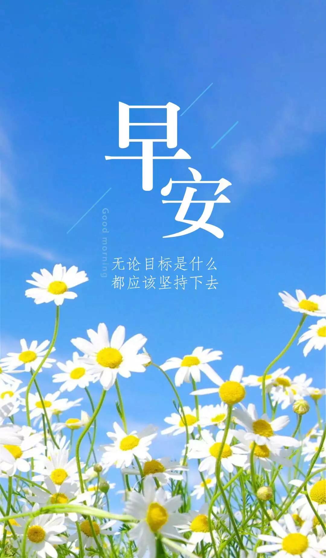 相信是成功的开始励志,坚持是成功的终点你还在观望吗