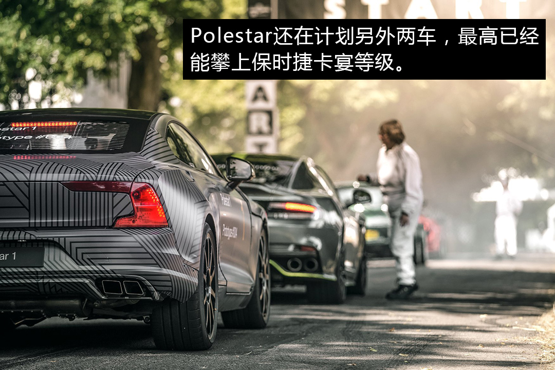 沃尔沃的polestar现在还有卖么,沃尔沃polestar即将上市