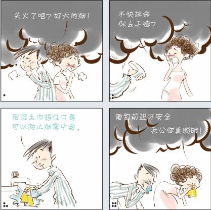 商场发生火灾时正确的逃生方法,商场火灾逃生完整版